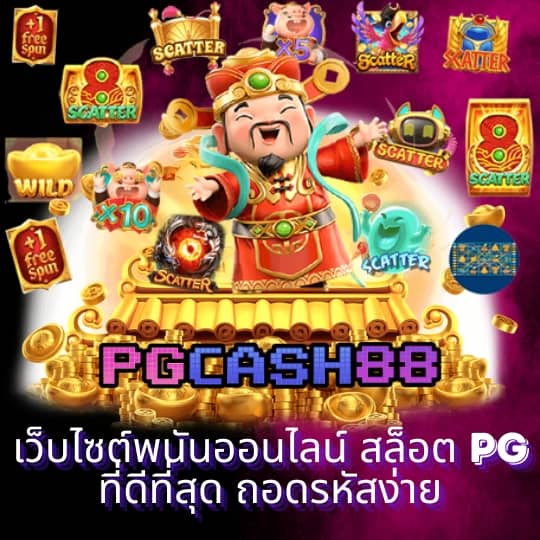ดาวน์โหลด superslot